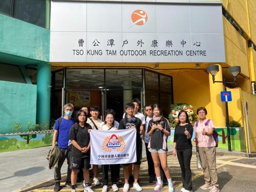 2024-25年度《聽障人士日營》